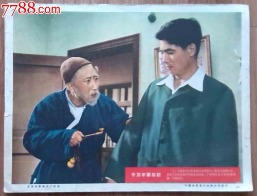 购买假伯里亚学院文凭毕业证
